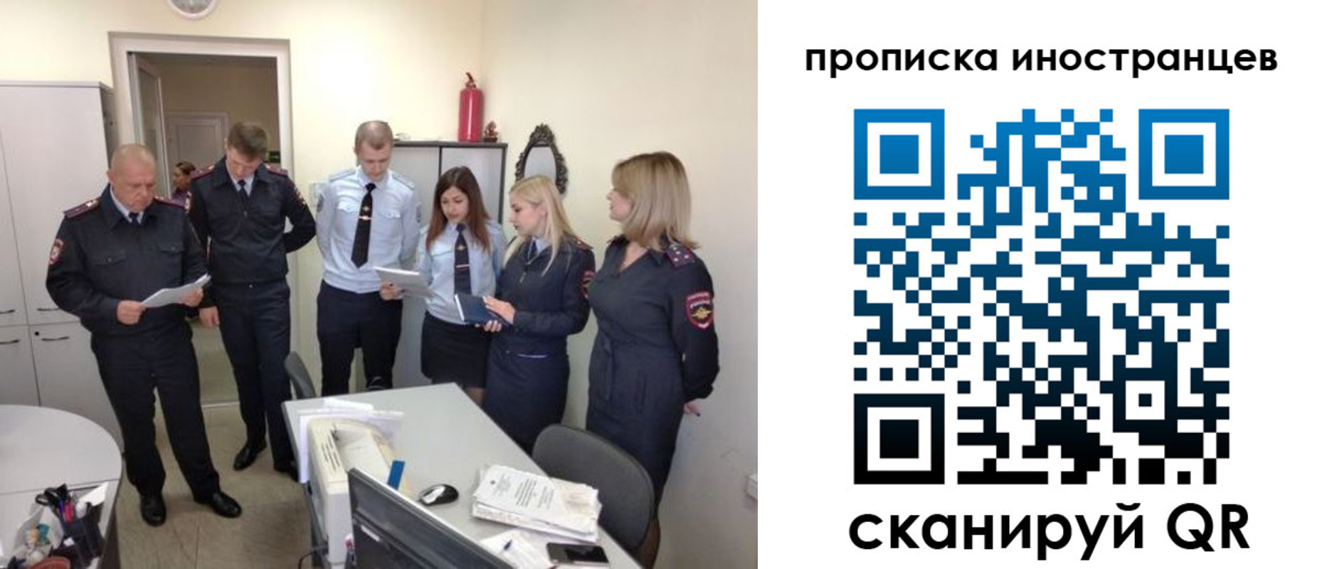 где прописаться в Ростовской области