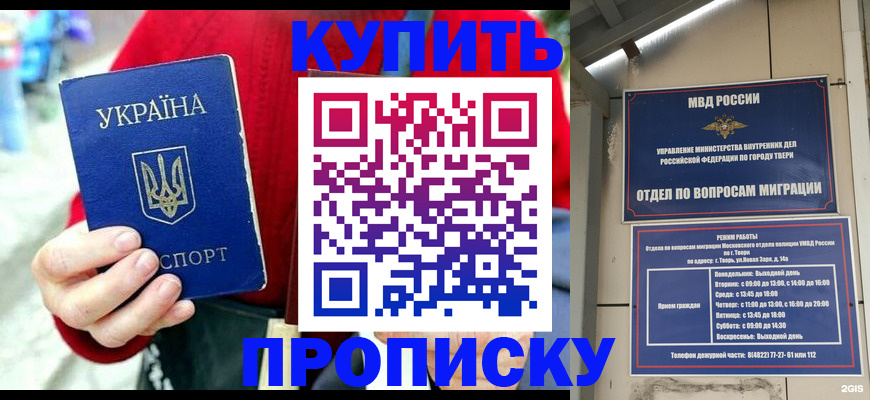 регистрация в Ростовской области